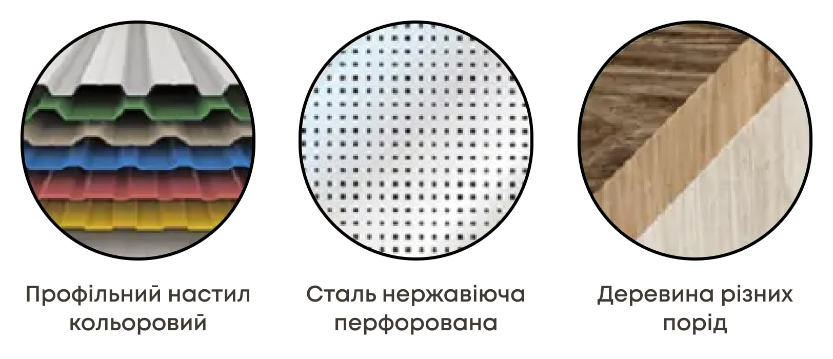 Оздоблення зовнішньої частини контейнерів