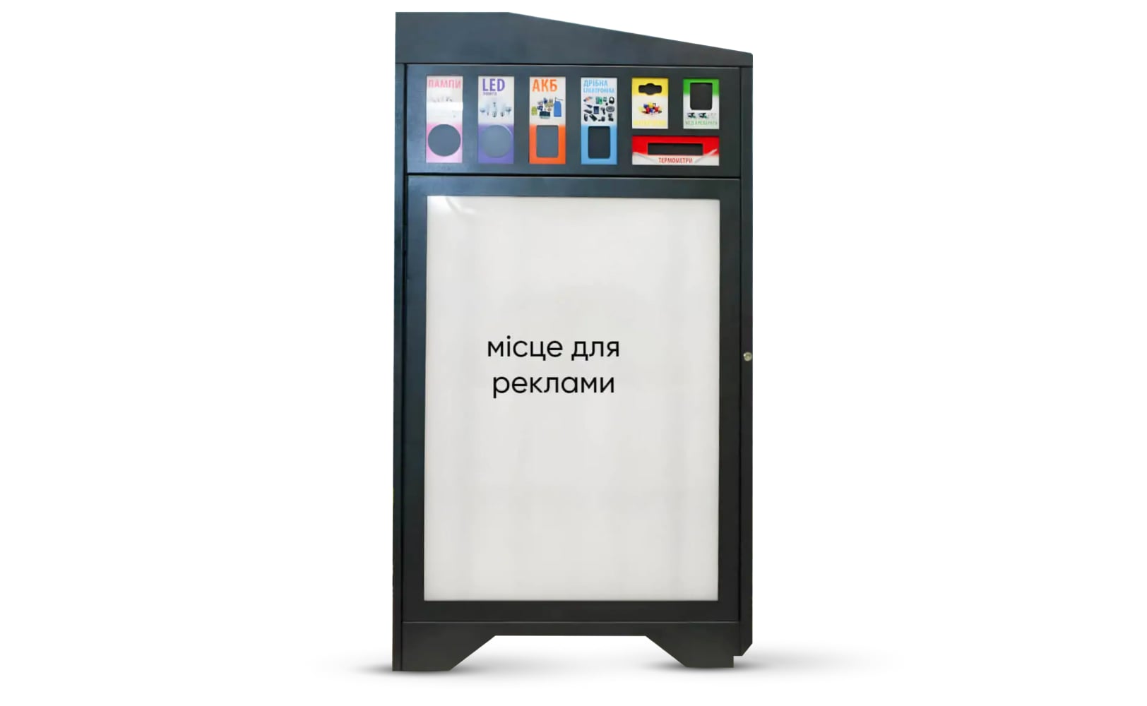 Замовити контейнери для батарейок